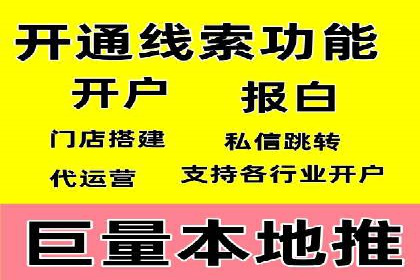SEM外包在提升广告转化率方面的实践案例